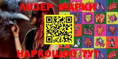 mix Балашиха