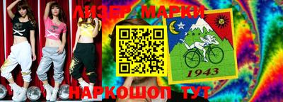 mix Балашиха