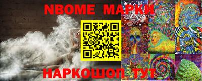 наркотики Балахна