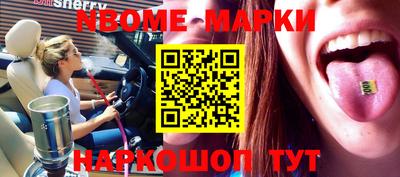 наркотики Балахна