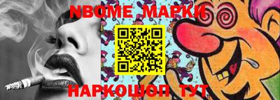 наркотики Балахна