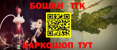 наркотики Балахна