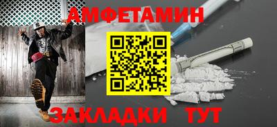 дмт Балаково