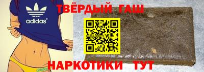 наркотики Балахна