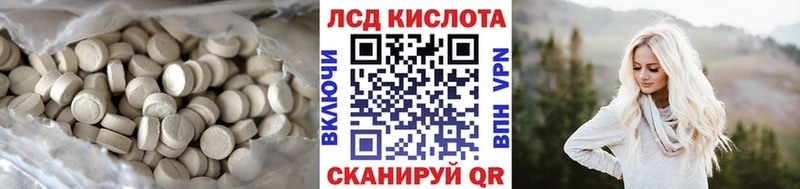 LSD-25 экстази ecstasy  даркнет сайт  Богородицк 