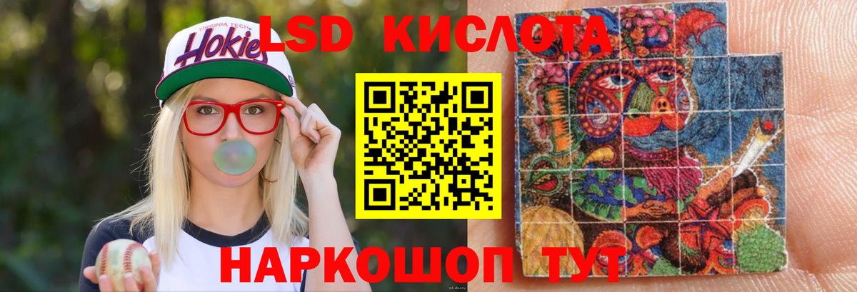 Лсд 25 экстази кислота  Богородицк  Лсд 25 экстази ecstasy 