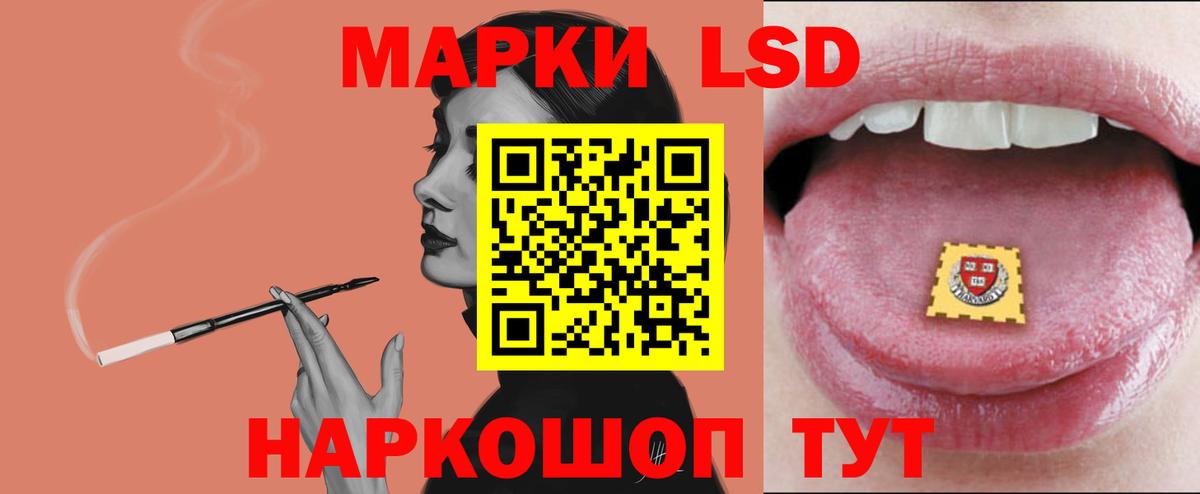 LSD-25 экстази ecstasy Богородицк