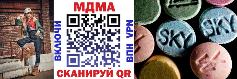цена   Богородицк  MDMA VHQ 