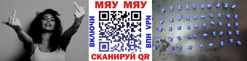 МЕФ mephedrone  дарнет шоп  Богородицк 
