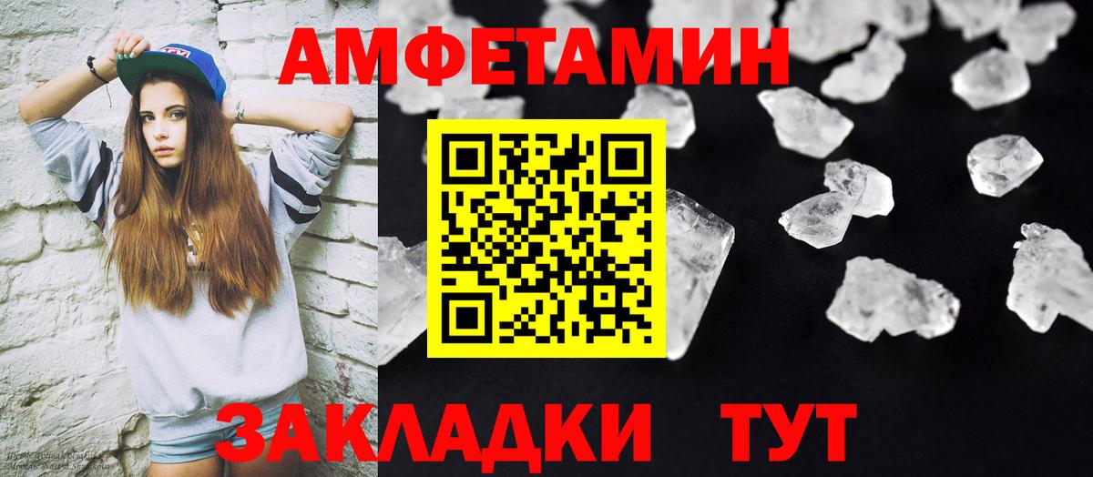 МЕТАМФЕТАМИН кристалл  Богородицк  МЕТАМФЕТАМИН кристалл 