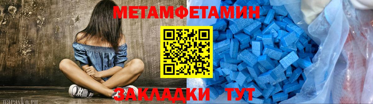 Богородицк  МЕТАМФЕТАМИН мет  Вход с VPN 