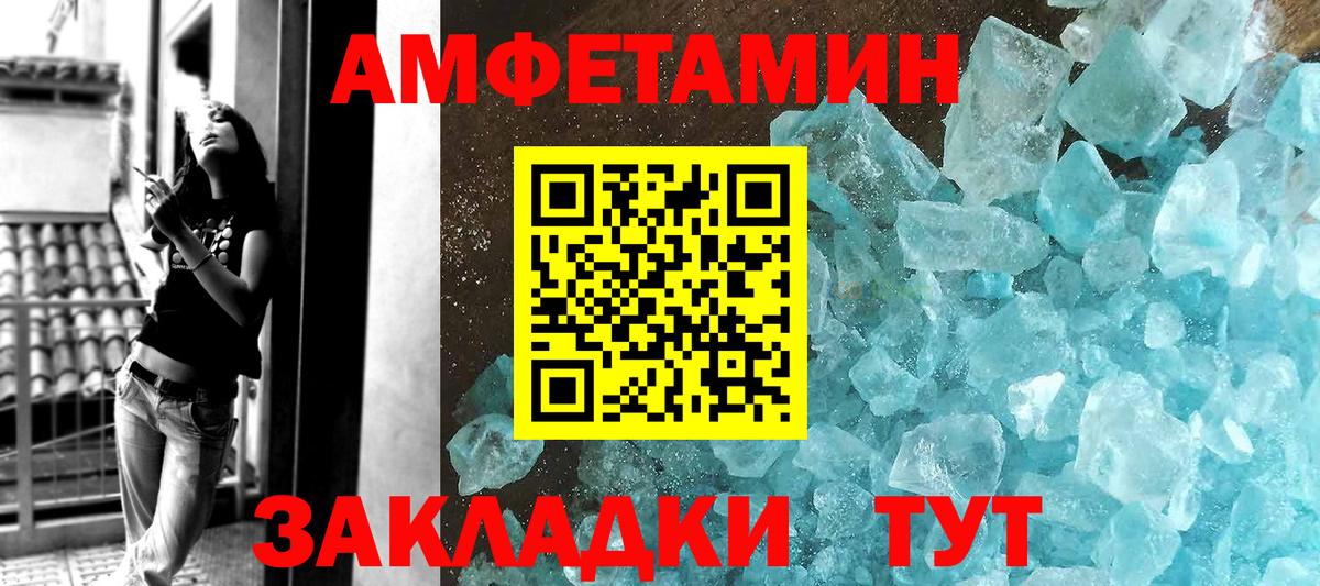 Метамфетамин Декстрометамфетамин 99.9% Богородицк