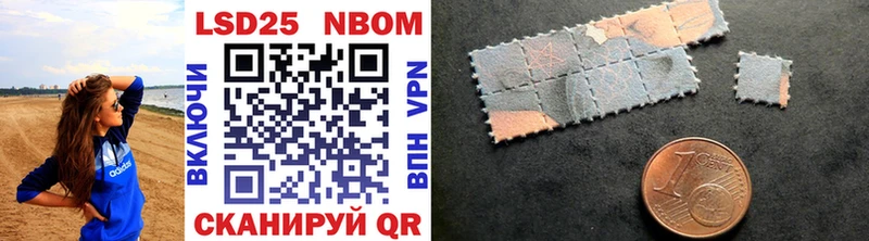 цена наркотик  Богородицк  Марки NBOMe 1500мкг 