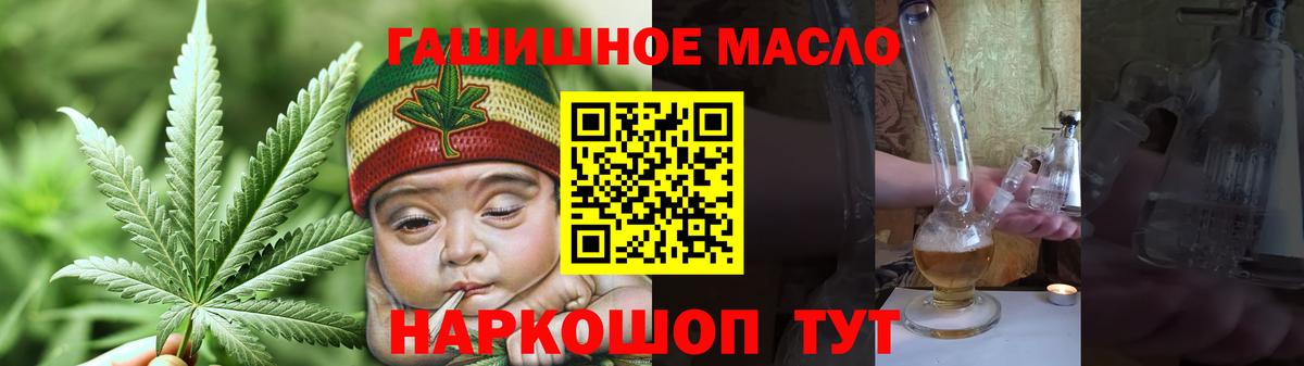 Дистиллят ТГК жижа Богородицк