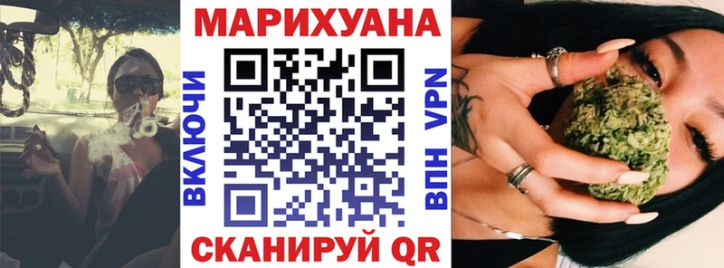 МАРИХУАНА Amnesia  Богородицк 