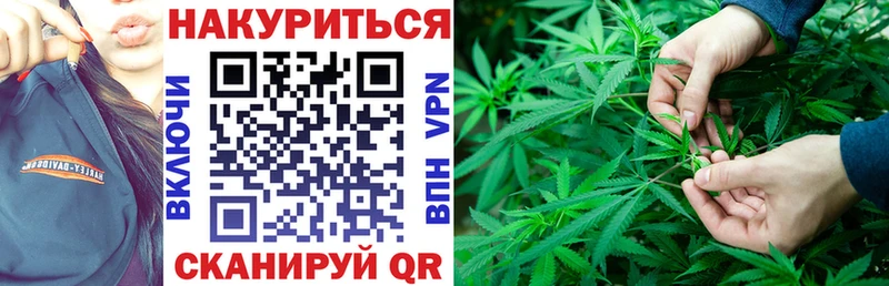 Каннабис конопля Богородицк