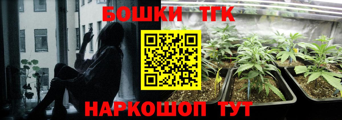 Бошки марихуана тримм Богородицк