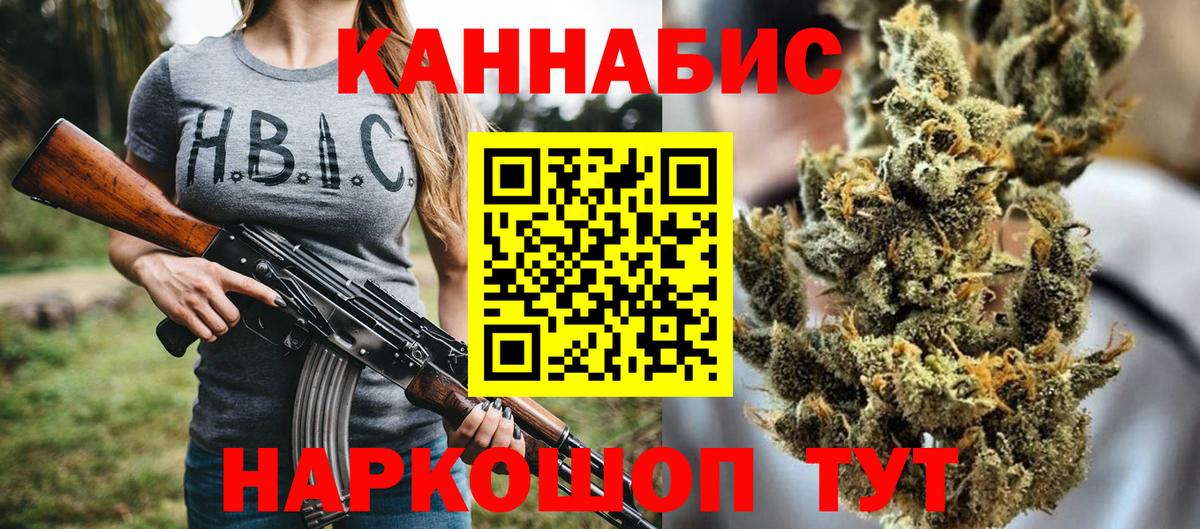 Канабис тримм  Вход с VPN  Марихуана SATIVA & INDICA  Богородицк  Шишки марихуана Amnesia 
